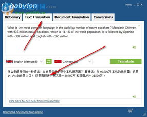 1111数字背后的含义与文化解读