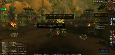 《魔兽世界》玛格汉兽人解锁指南