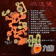 《魔兽世界怀旧服》奥达曼副本:全面解析附魔师位置与攻略秘籍