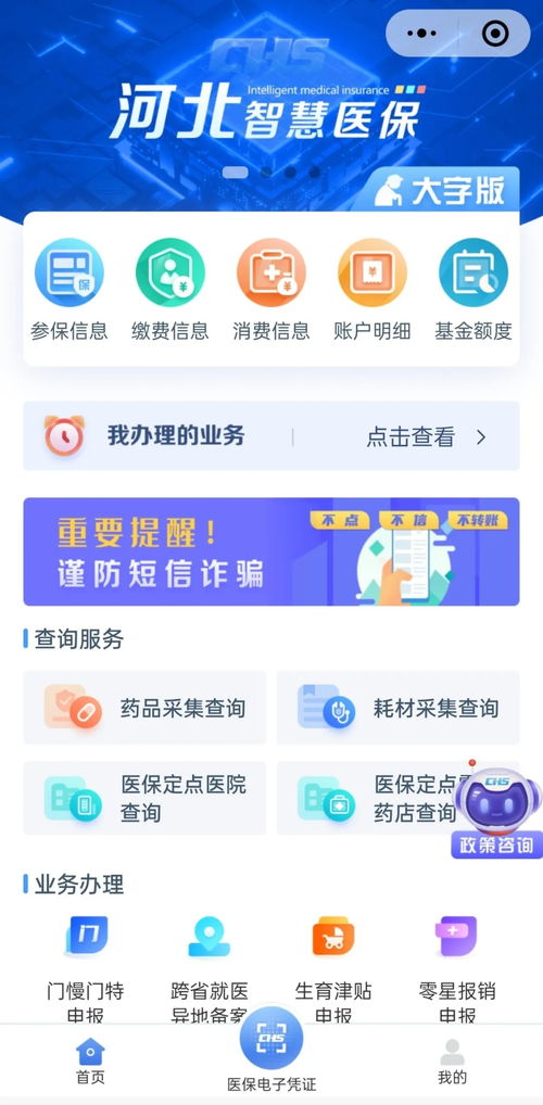 优学派UMIX9发布时间