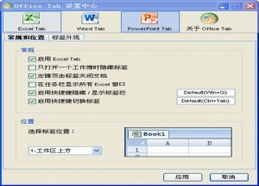 优学派UMIX9发布时间
