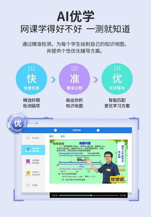 优学派UMIX9发布时间