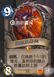 魔兽怀旧服奥妮克希亚巢穴副本必掉清单，你get了吗？