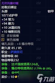 《魔兽怀旧服》奥妮克希亚巢穴副本必掉清单，你get了吗？