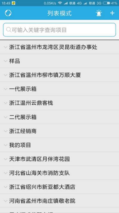 探寻神秘的窨子木：真实存在还是传说？