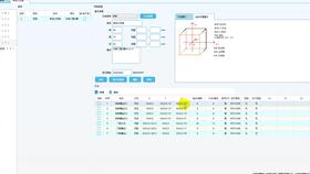 探寻神秘的窨子木:真实存在还是传说?