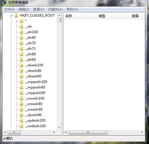 探寻神秘的窨子木:真实存在还是传说?