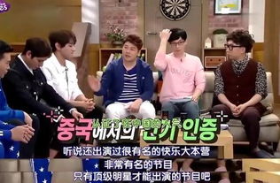 在华韩国人数量，你猜有多少？