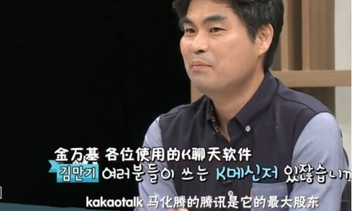 在华韩国人数量,你猜有多少?