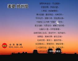 “渐黄昏,清角吹寒,都在空城”中“都”字读音探究