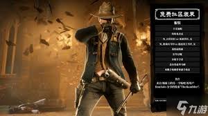 【震撼发布】荒野大镖客2OL：全新更新内容，重塑西部传奇！