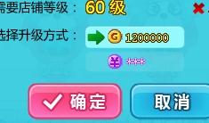 QQ空间摩天大楼图片位置查找指南