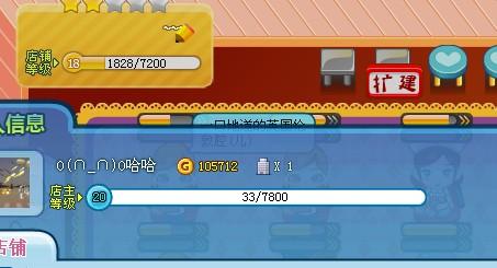 QQ空间摩天大楼图片位置查找指南