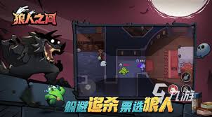 2021十大中文版狼游戏推荐