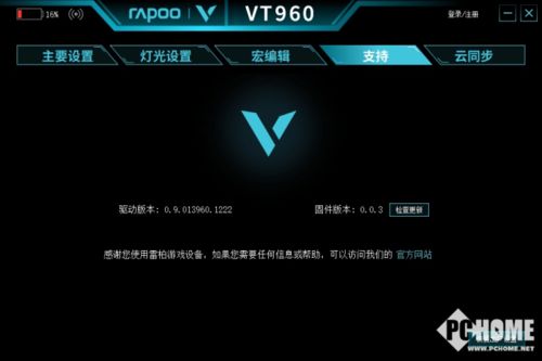 “酷酷录像V3最新版来袭！你想知道的官方功能都在这里！”