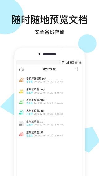 《纨绔仙医》TXT全文在线阅读及百度网盘资源求分享