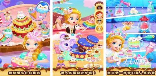 2022小马宝莉游戏全集免费下载推荐