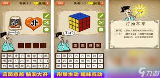 2022年度最火爆！成语猜谜游戏排行榜TOP10精选推荐