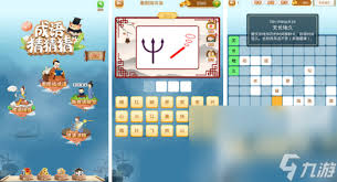 2022年度最火爆!成语猜谜游戏排行榜TOP10精选推荐