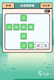 2022年度最火爆!成语猜谜游戏排行榜TOP10精选推荐