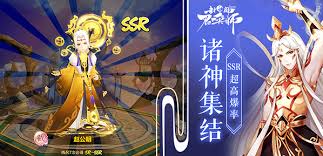 2023年不容错过的封神榜题材游戏推荐