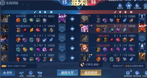 2023年人气最高的十大手游排行榜