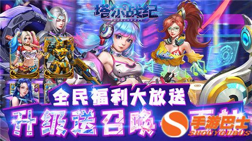 2023年人气最高的十大手游排行榜