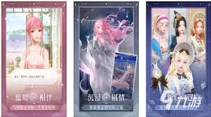 2023年度必玩！五大催眠APP游戏下载推荐，沉浸式入睡神器