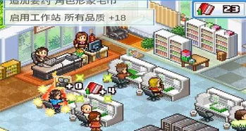 2023必玩!开罗游戏官网那些超好玩的经典模拟游戏推荐下载