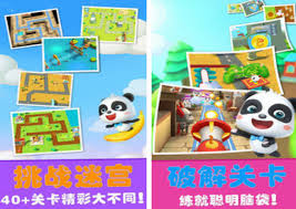 2023最新！儿童迷宫游戏大玩转趣味与智慧的完美结合