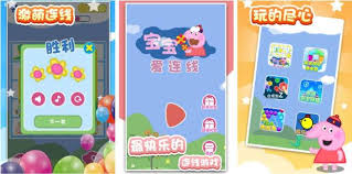 2023最新!儿童迷宫游戏大玩转趣味与智慧的完美结合