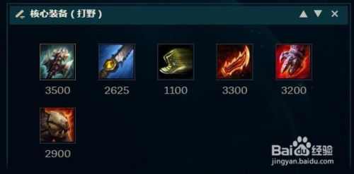 2023赛季LOL龙血武姬打野AD出装顺序——龙女出装指南