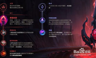 2023赛季LOL龙血武姬打野AD出装顺序——龙女出装指南