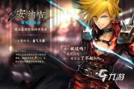 2024十大耐玩地牢游戏推荐排行榜