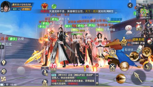 2024国战手游人气榜Top 10