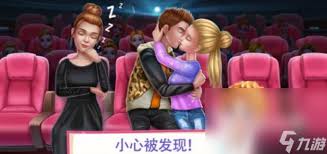 2024年不容错过的五大高耐玩度接吻手游下载大全