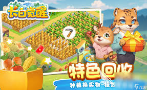 2024年免费新游戏推荐:必下不花钱游戏榜单