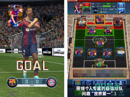 2024年度最佳!真实足球手游大推荐,让你身临其境的绿茵对决