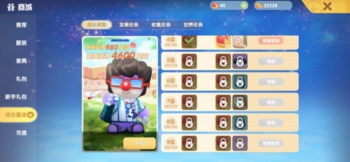 2024年必玩!火爆全网的TOP10手游排行榜揭晓!