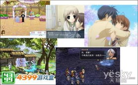 2024年情侣必玩!超火恋爱游戏大盘点,增进感情就靠它们了!