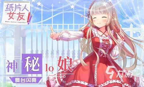 2024年情侣必玩!超火恋爱游戏大盘点,增进感情就靠它们了!