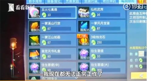 2024年成年人热门趣味游戏大全