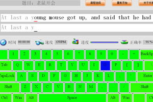 2024年最热门免费打字游戏排行榜：提升打字速度就靠它们了！