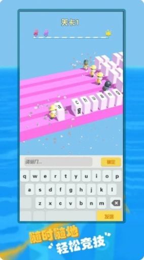 2024年最热门免费打字游戏排行榜:提升打字速度就靠它们了!