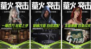 2024年热门多人在线大型游戏排行榜