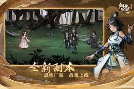 2024年热门武侠手游TOP10排行榜,必玩有趣的武侠游戏精选