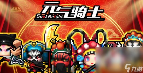 2024年热门耐玩高热游戏大盘点