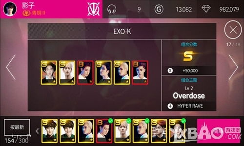 2024年精选耐玩音乐游戏合集,趣味音符游戏大盘点