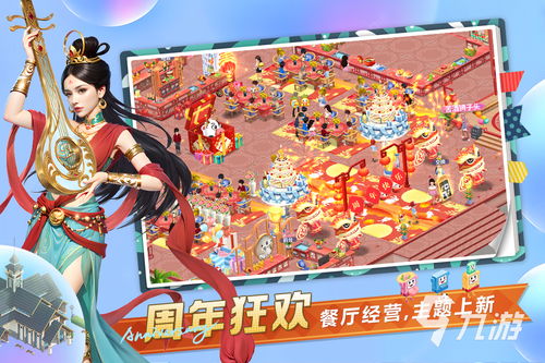 2024年精选耐玩音乐游戏合集,趣味音符游戏大盘点