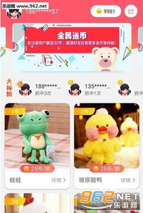 2024最火夹娃娃游戏榜单：探索最受欢迎的五大趣味夹娃娃游戏